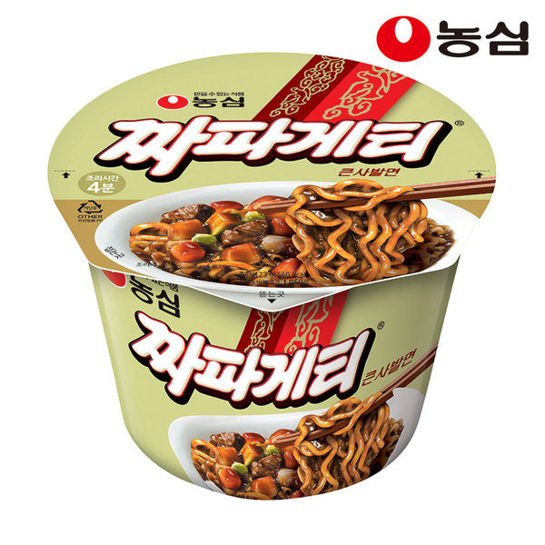Chapagetti (Black Soy Bean Noodle) Cup(Big)/123g Daebak Summer Sale 50% off