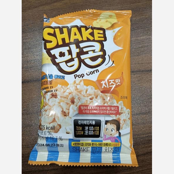 Shake Popcorn cheese | 72g