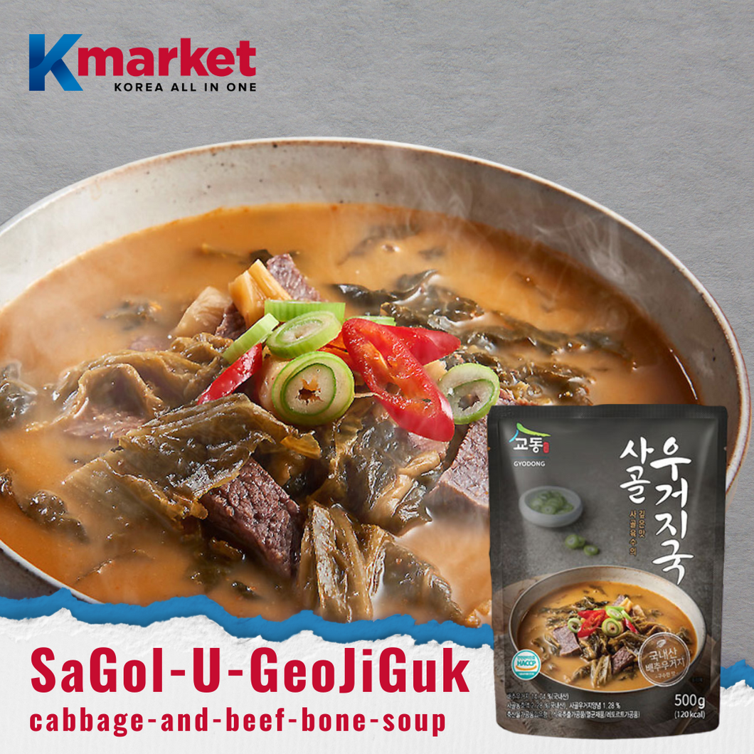Gyodong Food SaGol U-GeoJiGuk (cabbage and beef bone soup) 500g