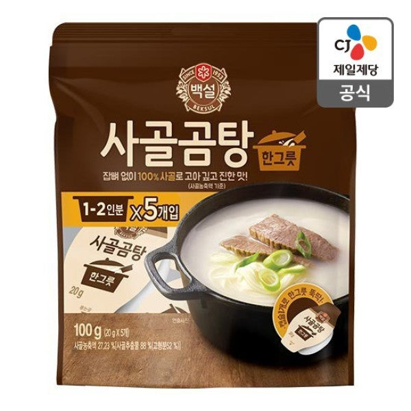 CheilJedang Beksul Beef Bone Soup | 100g